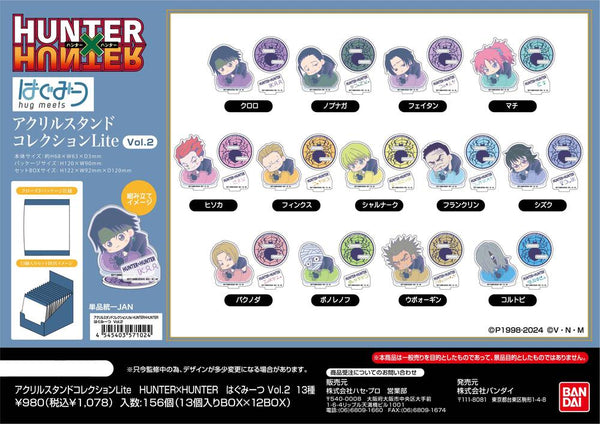 『HUNTER×HUNTER』アクリルスタンドコレクションLite  はぐみーつ Vol.2【BOX】